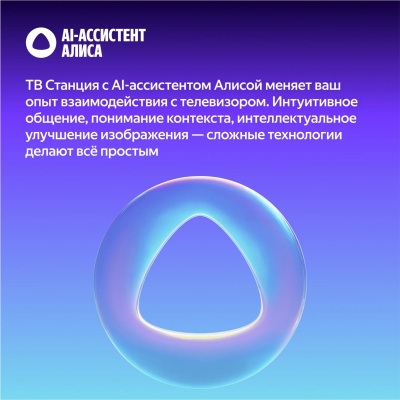 ��������� 43" (108 ��)  ������ �� ������� ������ QLED YNDX-00078 ������