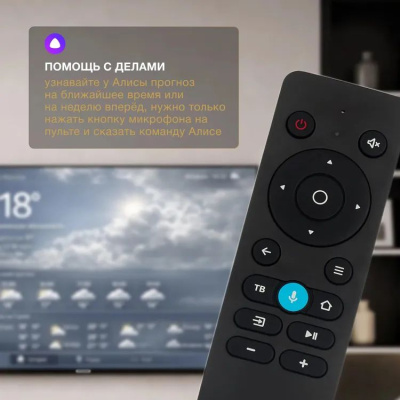 ��������� LED Hyundai 65" H-LED65BU7012 4K Ultra HD 60Hz WiFi Smart TV ������.�� ������