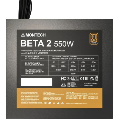 ���� ������� 550W MONTECH BETA 2