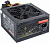   Exegate EX260643RUS ATX 600W