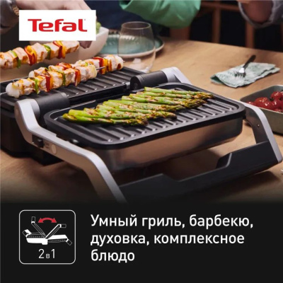 ������������ Tefal Optigrill GC772D30 2100�� �����/������
