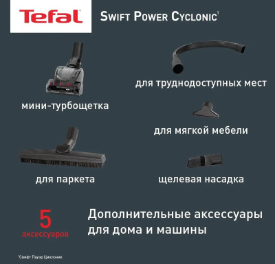 ������� Tefal TW2971EA 2100�� �����/������