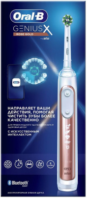    Oral-B Genius X Lite Rose Gold D706.513.6 /