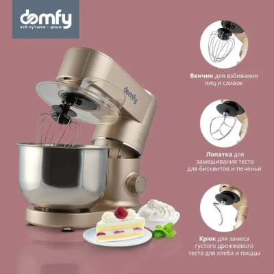 ������ ����������� Domfy DSC-KM301 1200�� ����������