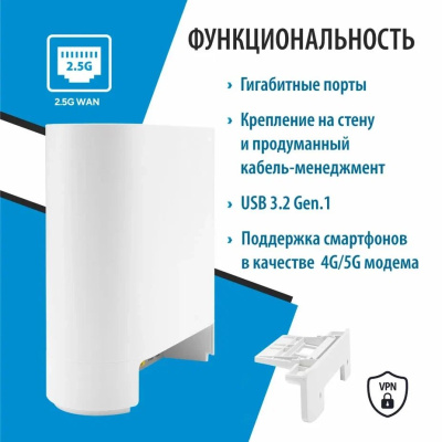 Mesh ������� Asus ExpertWiFi EBM68(W-2-PK)  WiFi 6, White (90IG07V0-MO3A40)
