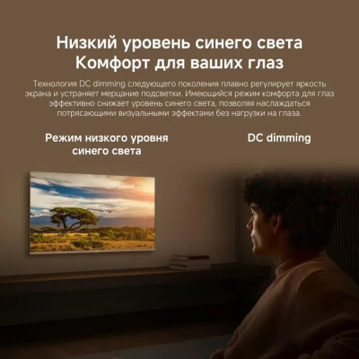 ��������� 32" Xiaomi TV A 32 2026 HD, Smart TV, Android TV, ������ (L32MB-ARU)