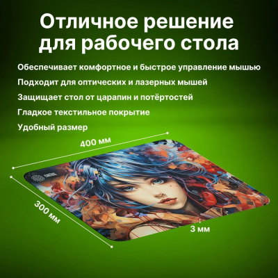 ������ ��� ���� Cactus Girl 400x300x3�� (CS-MP-PRO11XL)