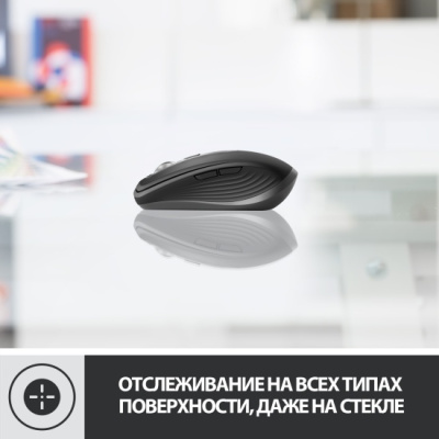 ���� ������������ Logitech MX Anywhere 3 Graphite (910-006000)