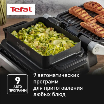 ������������ Tefal Optigrill GC772D30 2100�� �����/������