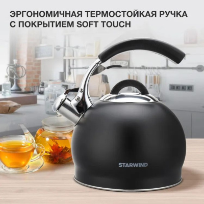 ������ ������������� Starwind Chef Concept 3�. ������ (SW-CH1510)
