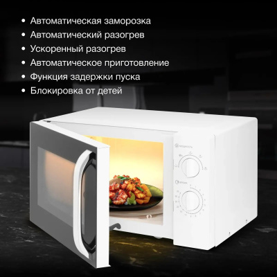 ������������� ���� Hyundai HYM-M2023 23�. 800�� �����/����