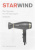 Фен Starwind SHD 6063 Фен Starwind SHD 6063