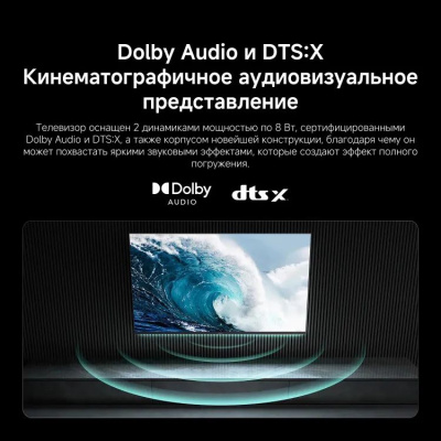 ��������� 32" Xiaomi TV A 32 2026 HD, Smart TV, Android TV, ������ (L32MB-ARU)