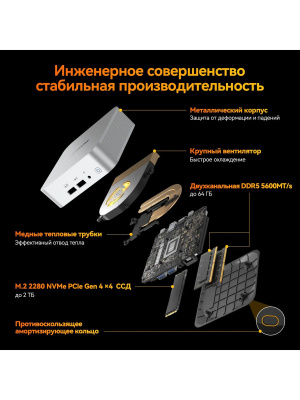 ����-�� Geekom A8 MAX, AMD Ryzen 7 8745HS/16 �� DDR5/1024 �� SSD/AMD Radeon Graphics/Windows 11 Pro, ����������� (GMA8MAXR78745HS-161-EU)