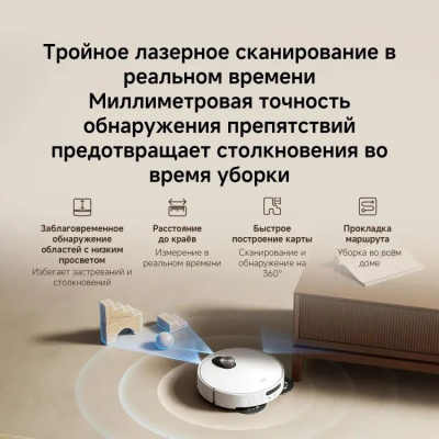 �����-������� Xiaomi Robot Vacuum 5 EU, 55��, ����� (BHR0834EU)