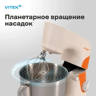 ������ ����������� Vitek VT-PM0331 1800�� ��������/���������
