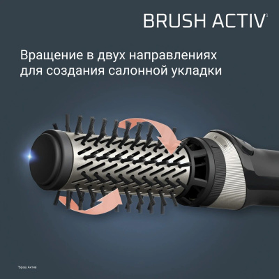 ���-����� Rowenta UB9530F0 1000�� ����������/���������� (1830009250)