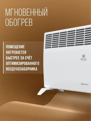 ��������� Royal Clima REC-RE2000M 2000�� �����