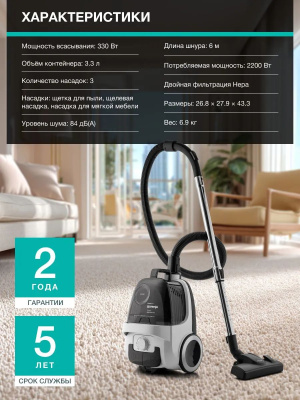������� Gorenje VC2201G4AEW 2200�� �����/������