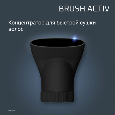 ���-����� Rowenta UB9530F0 1000�� ����������/���������� (1830009250)