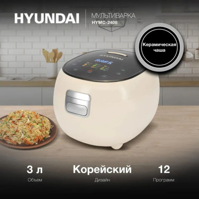 ����������� Hyundai HYMC-2408 3� 500�� ��������/������