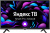Телевизор Hyundai H-LED32BS5003, Яндекс.ТВ, 32", HD READY, черный Телевизор Hyundai H-LED32BS5003, Яндекс.ТВ, 32", HD READY, черный