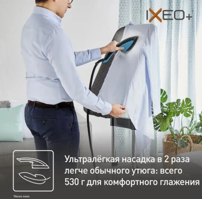 ������������ ��������� Tefal Ixeo+ QT1511E0 2980�� ������/�������