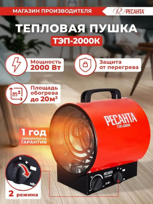 �������� ����� ������� ���-2000� ������������� 67/1/7