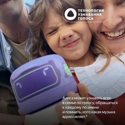 ����� ������� Yandex ������� ���� 2 ����� ������� 6W 1.0 BT/Wi-Fi 10� (YNDX-00026GRN)