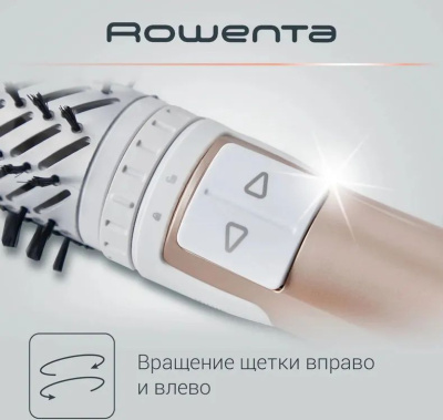 ���-����� Rowenta Brush Activ CF9520F0 1000�� �������