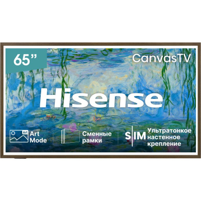 ��������� QLED Hisense 65" 65S7S ������ 4K Ultra HD 165Hz DVB-T DVB-T2 DVB-C DVB-S DVB-S2 USB WiFi Smart TV