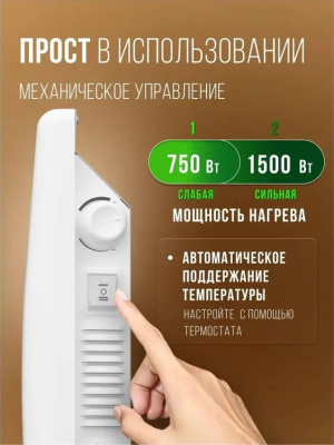 ��������� Royal Clima Ribera Meccanico REC-R1500M 1500�� �����