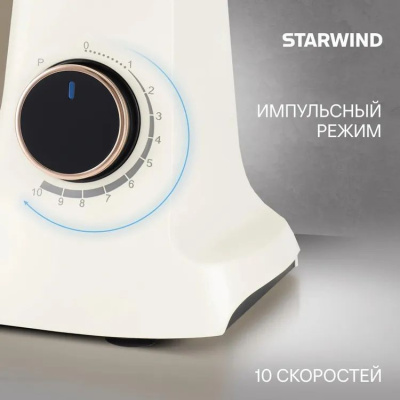 ������ ����������� Starwind SPM4173 1800�� ��������