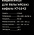 Вафельница Kitfort КТ-1643 700Вт белый Вафельница Kitfort КТ-1643 700Вт белый