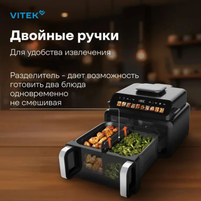��������� Vitek VT-AF9001 2100�� ������/������