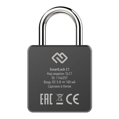   Digma SmartLock C1  ... 100mAh  (SRC1)