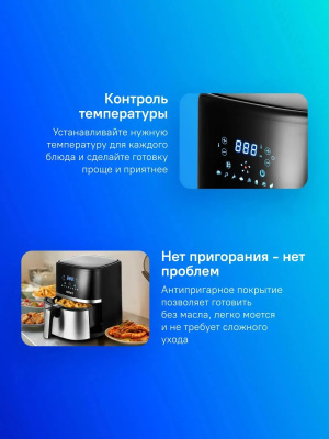 ��������� Kitfort ��-2221