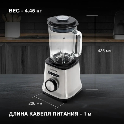 ������� ������������ Hyundai HYB-S4921 1500�� �����������/������