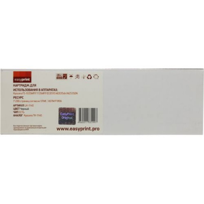 �����-�������� EasyPrint LK-1140 ��� Kyocera FS-1035MFP/1135MFP, ׸����. 7200 �������. � �����