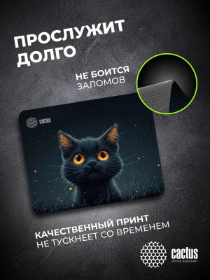 ������ ��� ���� Cactus Black Cat 250x200x3�� (CS-MPC-D09S)