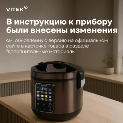 ����������� Vitek VT-MC0503 5� 900�� ������