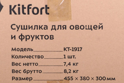 ������� ��� ������ � ������� Kitfort ��-1917