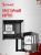 ������ Bloody CC-122, Midi-Tower, ��� �� ������ (CC-122V2-BK)