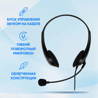 �������� � ���������� ����� HS-M300 ������/����� 1.8� ��������� �������� (1876323)