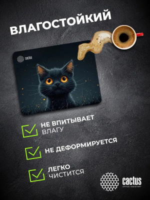 ������ ��� ���� Cactus Black Cat 250x200x3�� (CS-MPC-D09S)