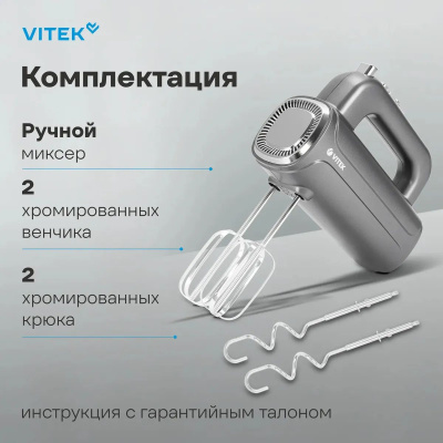 ������ ������ Vitek VT-1482 1000�� ������/�����������
