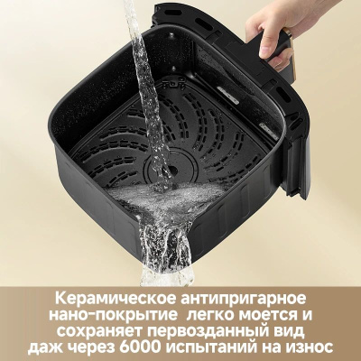 ��������� Dreame Tasti AF30, �����