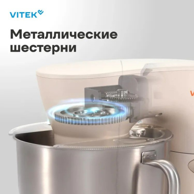 ������ ����������� Vitek VT-PM0331 1800�� ��������/���������