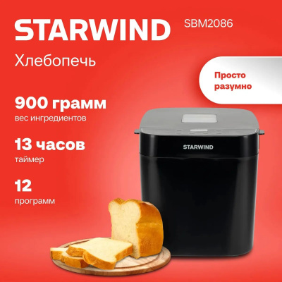 ��������� Starwind SBM2086 550�� ������