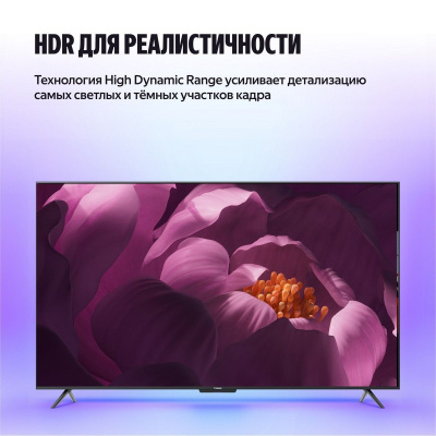 ��������� 43" Q-LED ������ �� ������� ������, 4K Ultra HD, ����� ��, YaOS X, ������ (YNDX-00078B)
